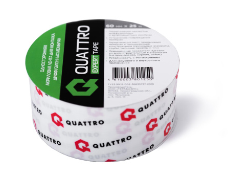 Quattro Expert Tape скотч для гидро- пароизоляции