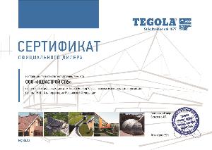 Сертификат официального дилера Tegola