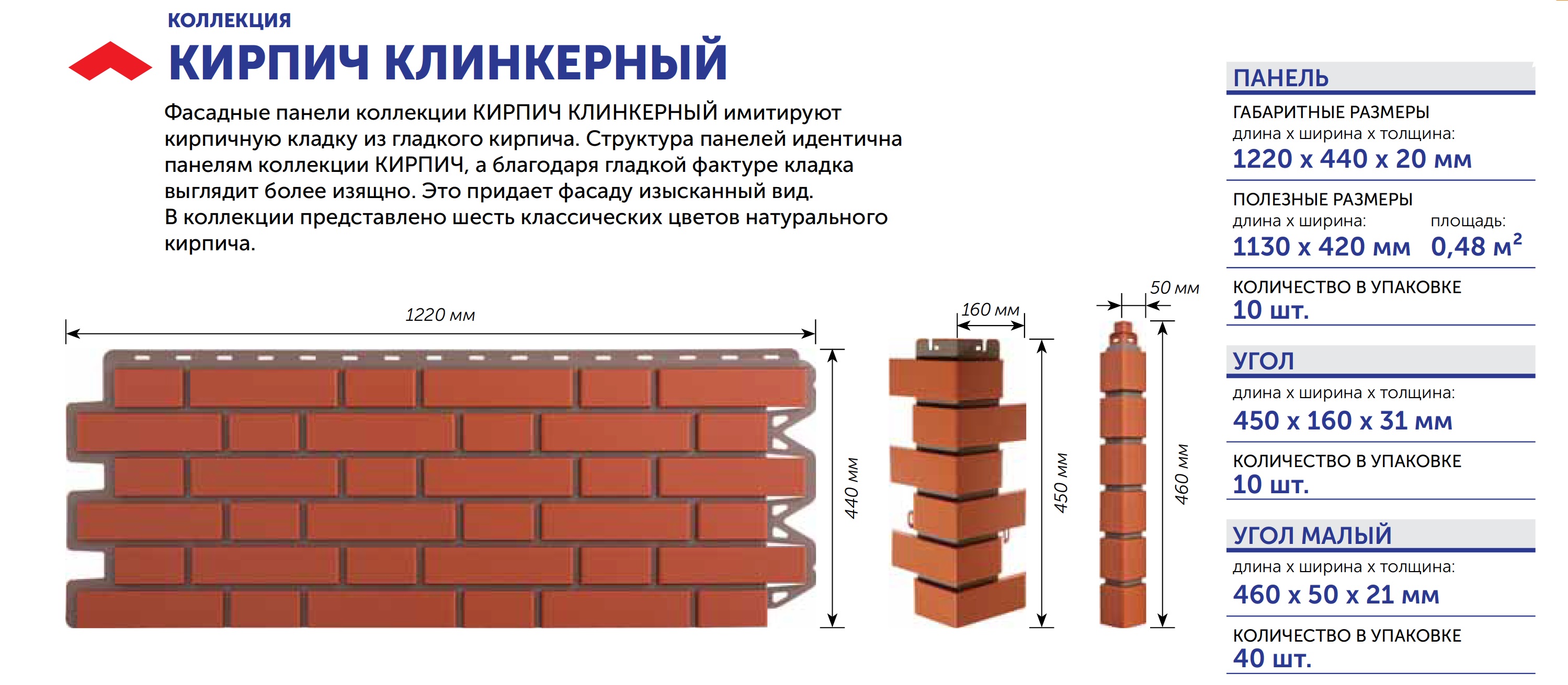 Продажа продукции Альта-Профиль в городе Иркутск