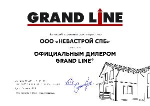 Сертификат официального дилера Grand Line