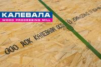 Плита OSB-3 Калевала 12мм – купить в Петербурге. Калевала в НеваСтрой СПб