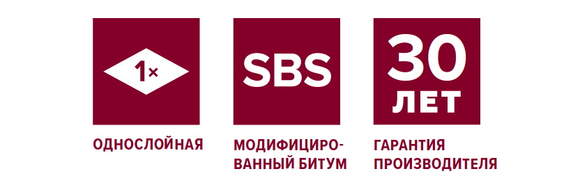 Мягкая кровля Технониколь Болеро Болеро.png