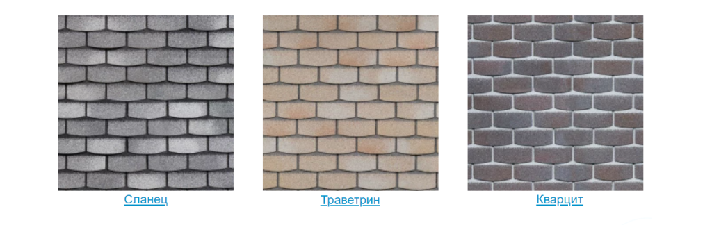 Фасадная плитка Технониколь Hauberk Камень цвета