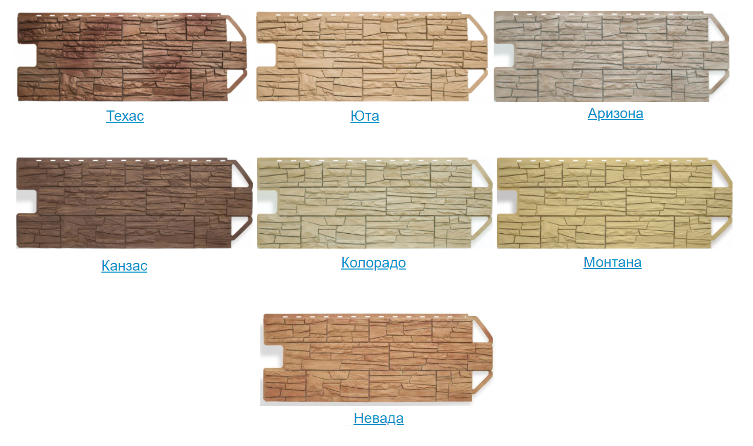 Альта Профиль коллекция Каньон возможные цвета