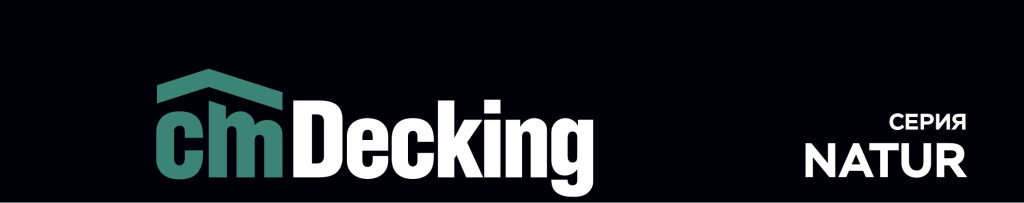 Террасная доска CM Decking Natur Террасная доска CM Decking Natur