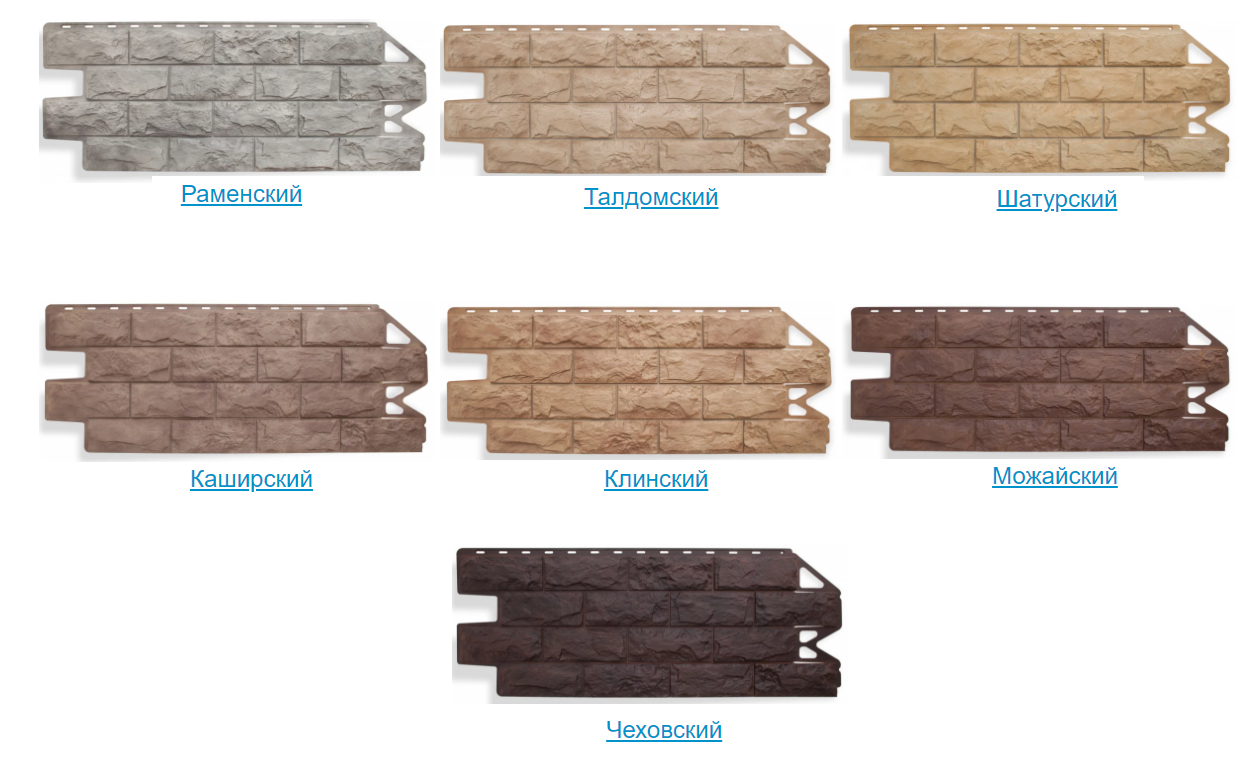 Альта Профиль коллекция Фагот возможные цвета