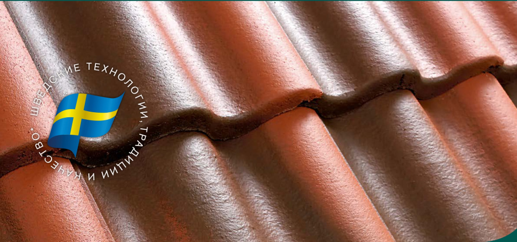 Цементно-песчаная черепица Kriastak Цементно-песчаная черепица Kriastak