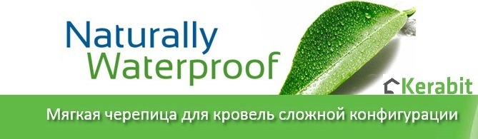 kerabit_logo_kollektsiy.jpg