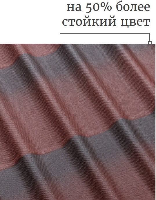 Ондулин преимущества 2.jpg