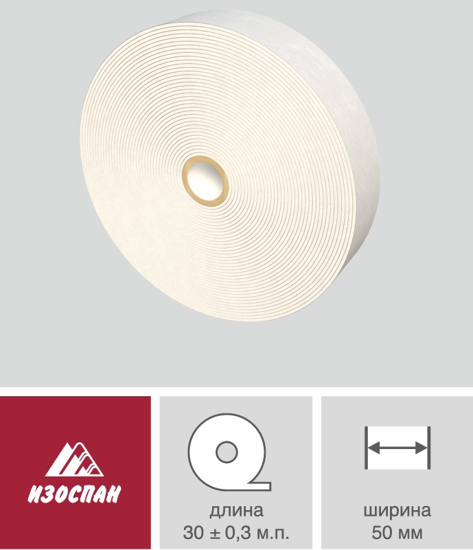 Уплотнительная лента Изоспан характеристики