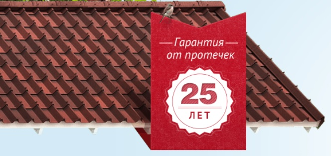 Битумный волнистый лист Ондувилла Красный 3D –  в Петербурге .