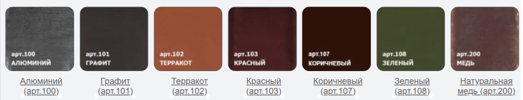 Tegola Экобит гидроизоляционная лента цвета