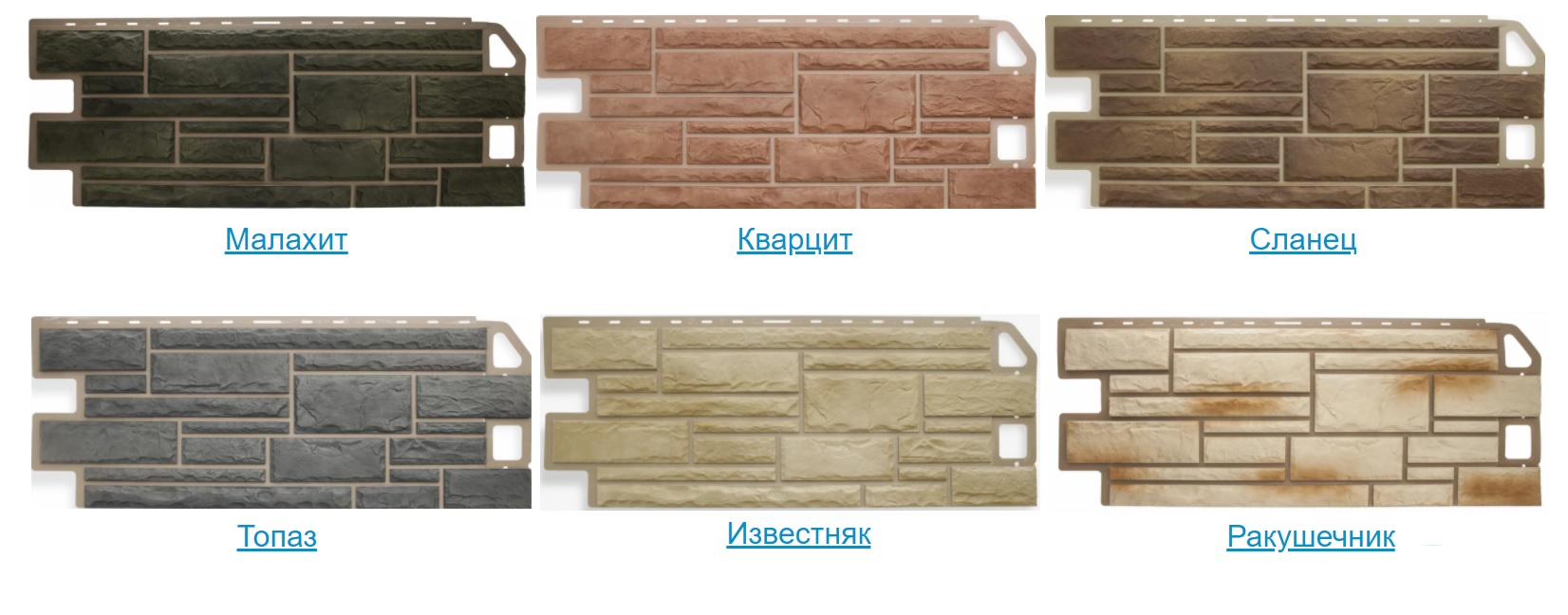 Альта Профиль коллекция Камень возможные цвета