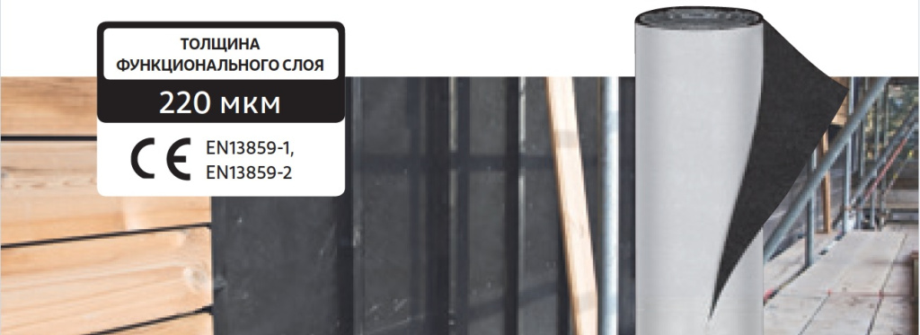 Гидроизоляционная мембрана Tyvek UV Facade 