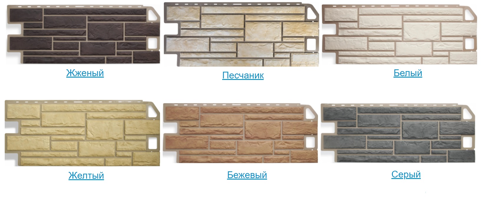 Альта Профиль коллекция Камень возможные цвета
