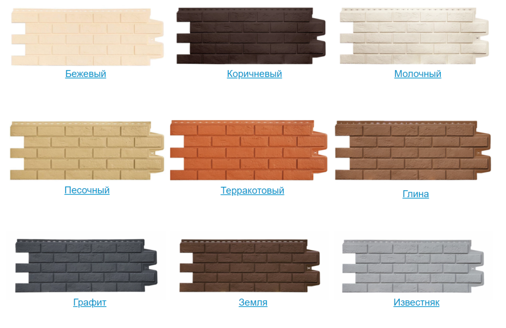 Панель Grand Line Состаренный кирпич цвета Стандарт Панель Grand Line Состаренный кирпич цвета Стандарт