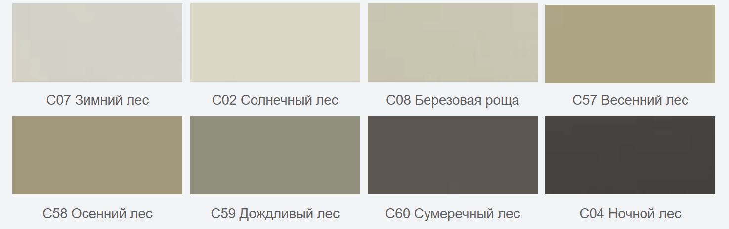 Cайдинг Eternit Smooth Нейтрально-теплая гамма Группа Лес