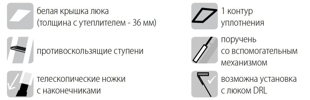 Металлическая чердачная лестница Fakro LML LUX преимущества Металлическая чердачная лестница Fakro LML LUX преимущества