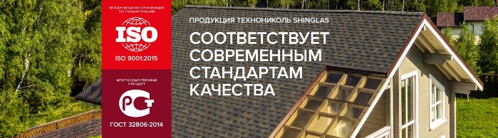 Мягкая кровля Технониколь Шинглас shinglas_baner.png