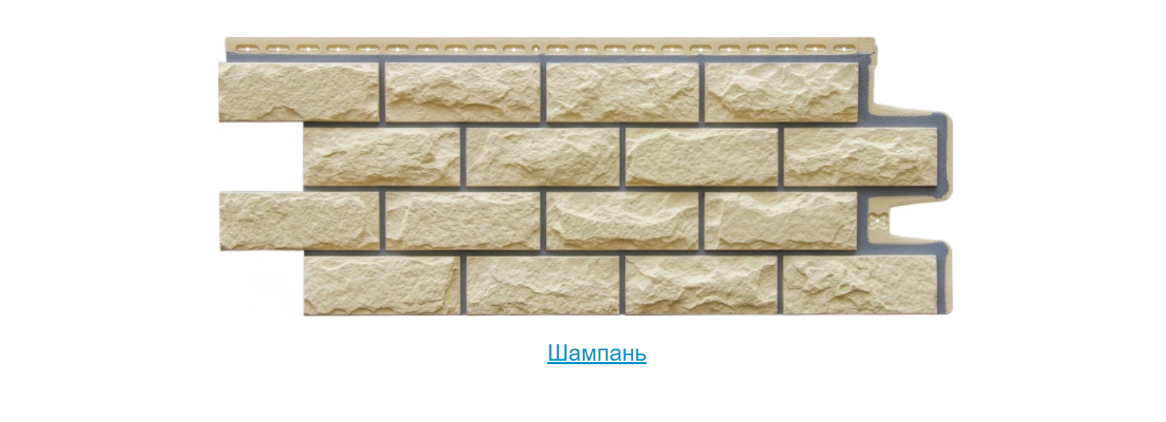 Панель Grand Line Колотый камень цвета Премиум