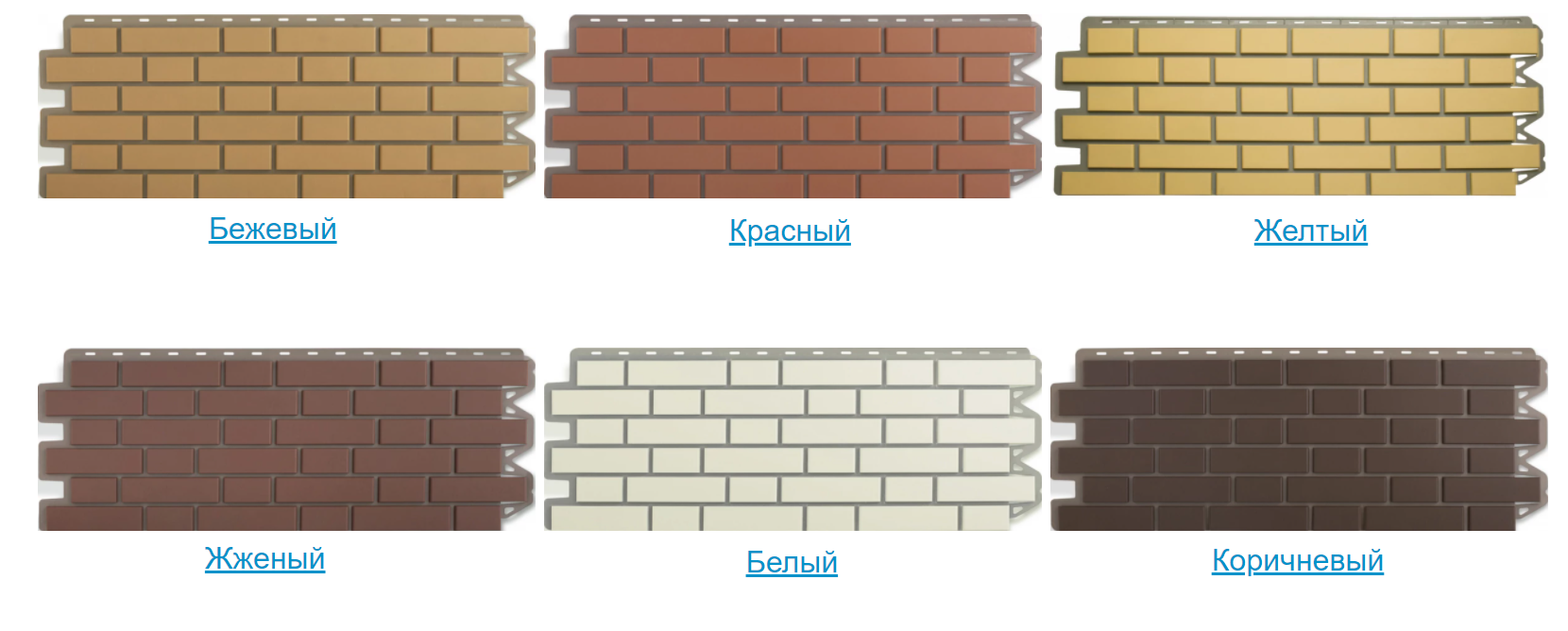 Альта Профиль Кирпич Жженый Фото Домов