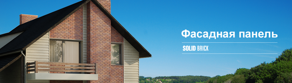 Фасадная панель VOX Solid Brick
