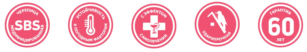 Ламинированная черепица Docke Dragon Premium Для Premium.jpg