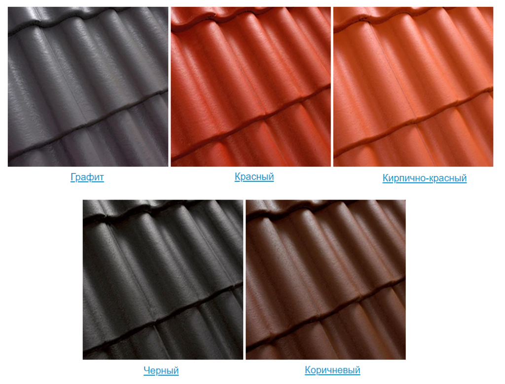 Черепица Kriastak серия Classic цвета Черепица Kriastak серия Classic цвета