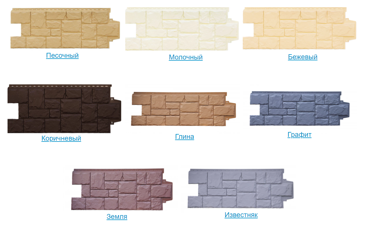 Панель Grand Line Крупный камень цвета Стандарт