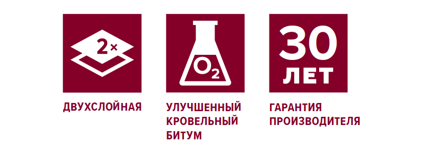 Мягкая кровля Технониколь Шинглас Ранчо Ранчо1.png