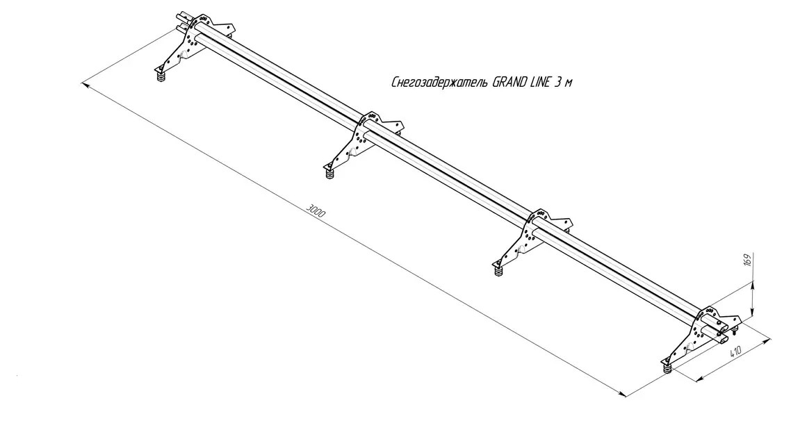Чертеж снегозадержателя Grand Line для металлочерепицы