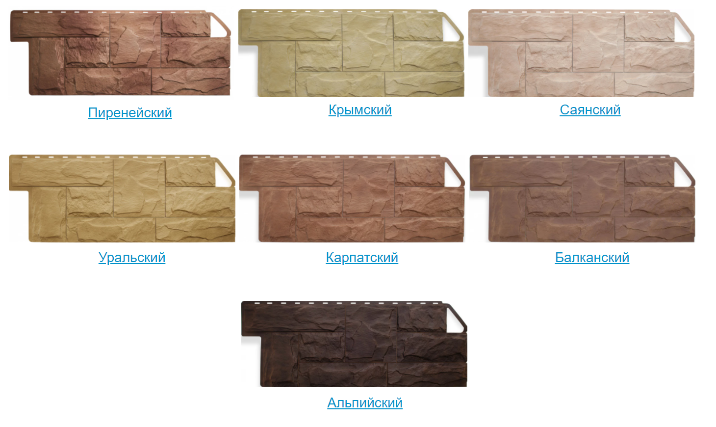 Альта Профиль коллекция Гранит возможные цвета