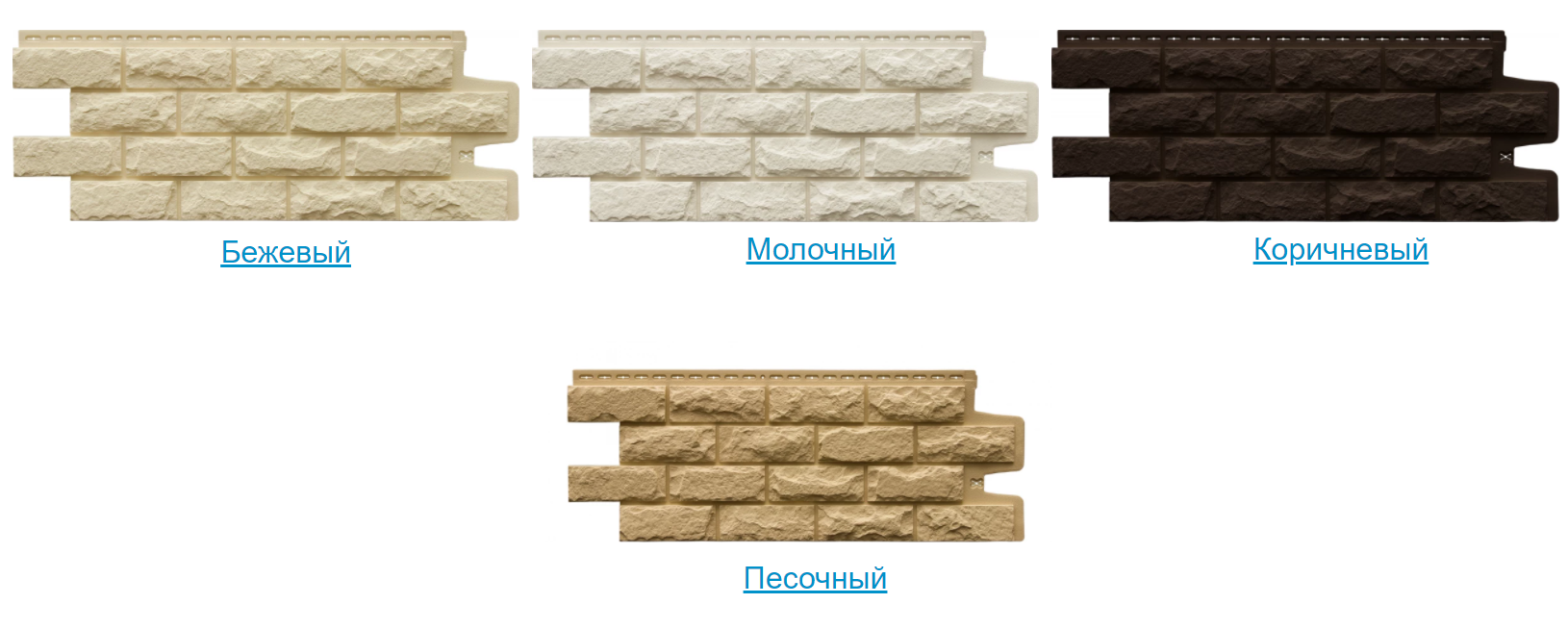 Панель Grand Line Колотый камень цвета Стандарт