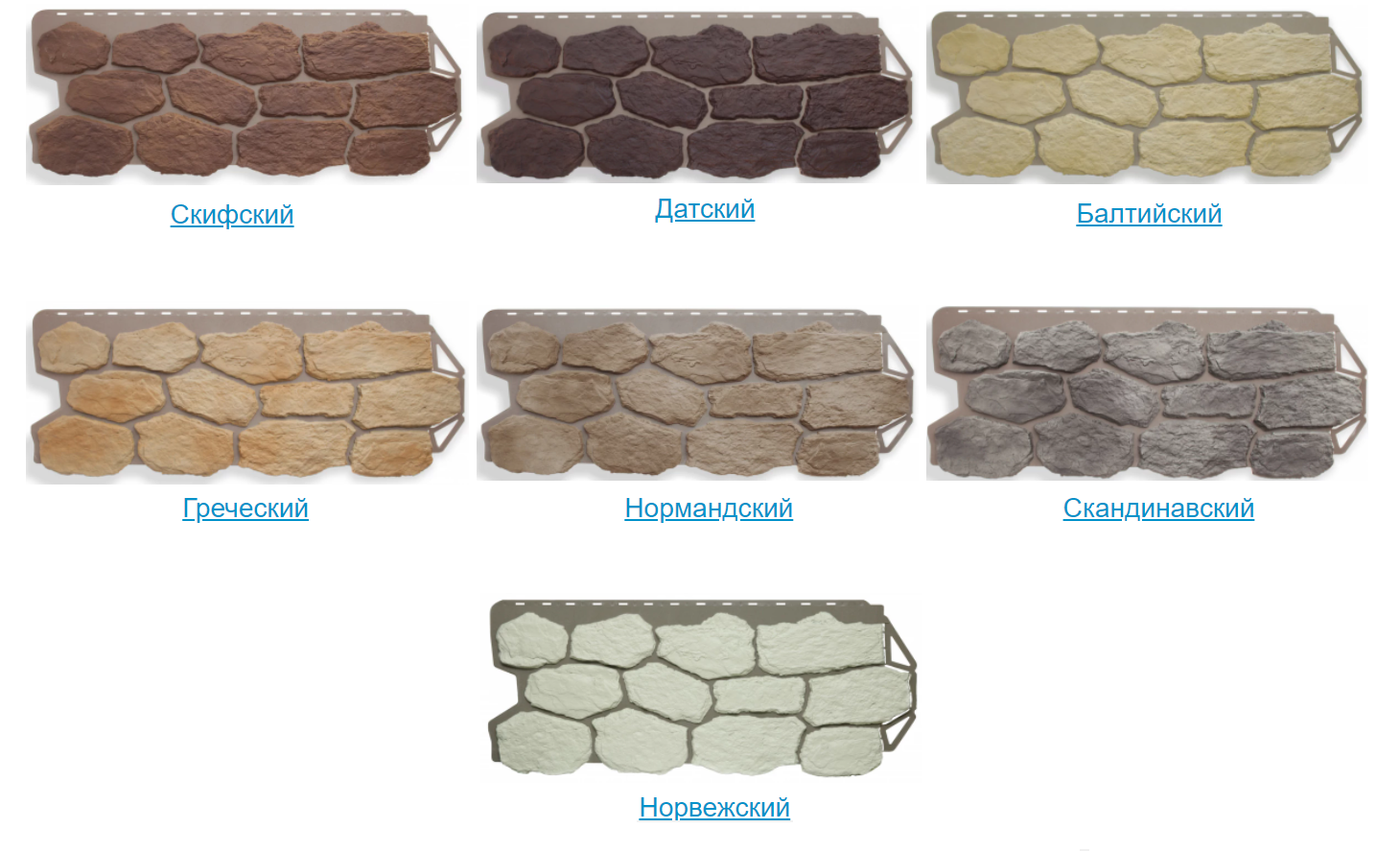 Фасадная панель Альта Профиль Бутовый камень цвета