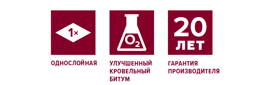 Мягкая кровля Технониколь Финская Финская.png