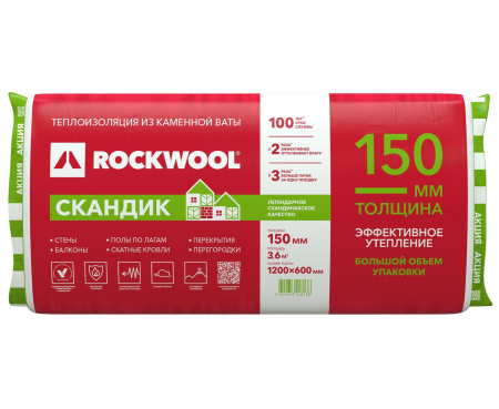 Утеплитель Rockwool Лайт Баттс Скандик 150 мм