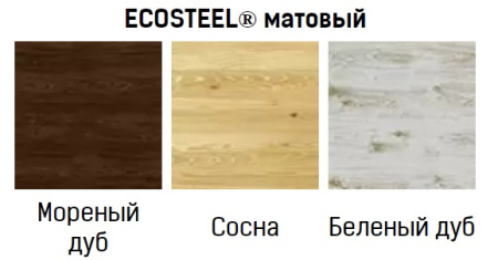 Софит металлический МеталлПрофиль ECOSTEEL матовый