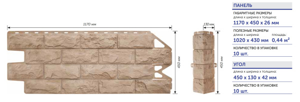 Фасадная панель Альта Профиль Фагот Фасадная панель Альта Профиль Фагот