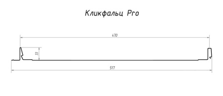 Фальцевая кровля Grand Line Кликфальц Pro PurLite Matt