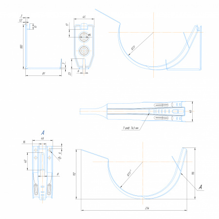 Крюк крепления желоба короткий регулируемый Aquasystem (150 Черный (RR33 MATT)  )
