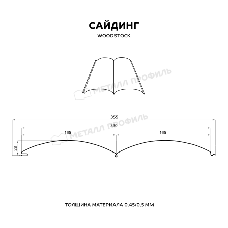 Сайдинг МеталлПрофиль Woodstock ECOSTEEL матовый (Сосна  )